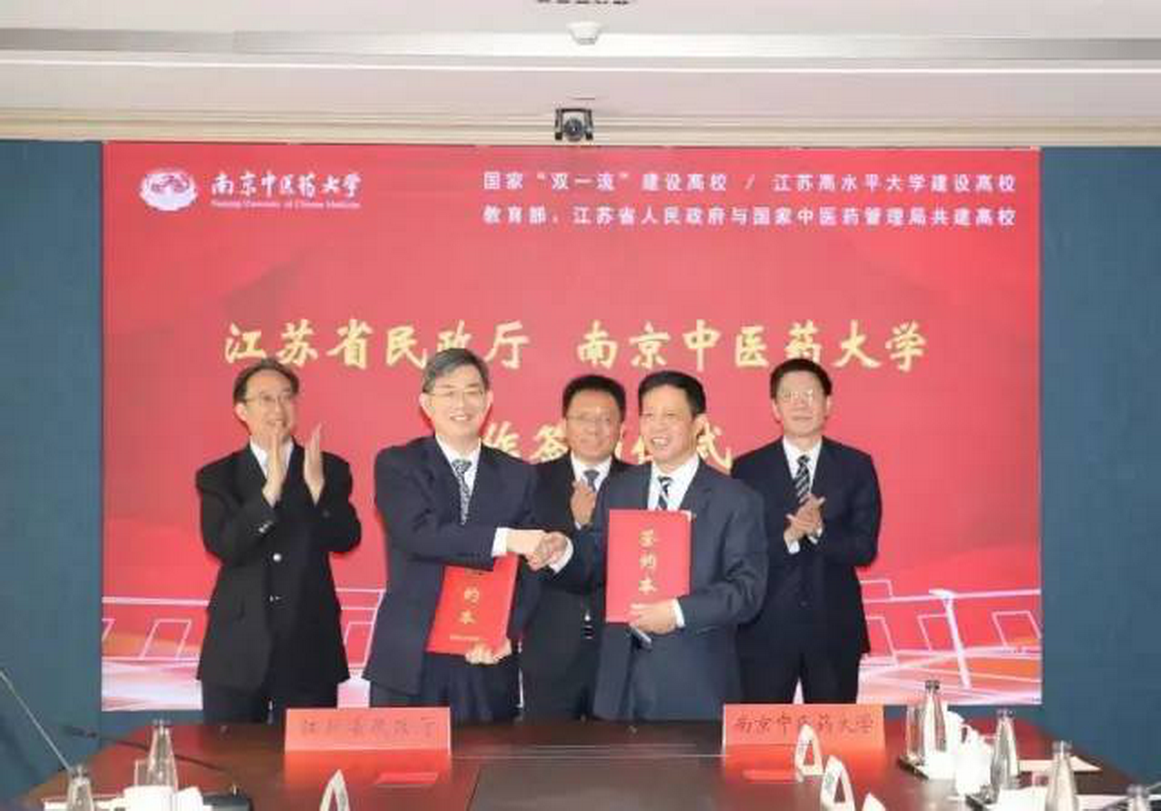 第一家本科養(yǎng)老大學(xué)成立！ 江蘇省養(yǎng)老人才荒的破局之道