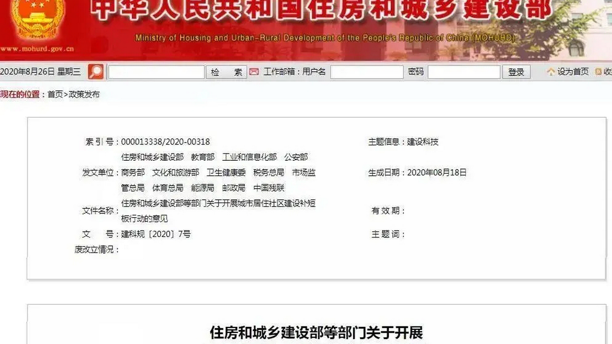 國家13部門聯(lián)合發(fā)布消息 全面推進(jìn)社區(qū)養(yǎng)老機(jī)構(gòu)建設(shè)