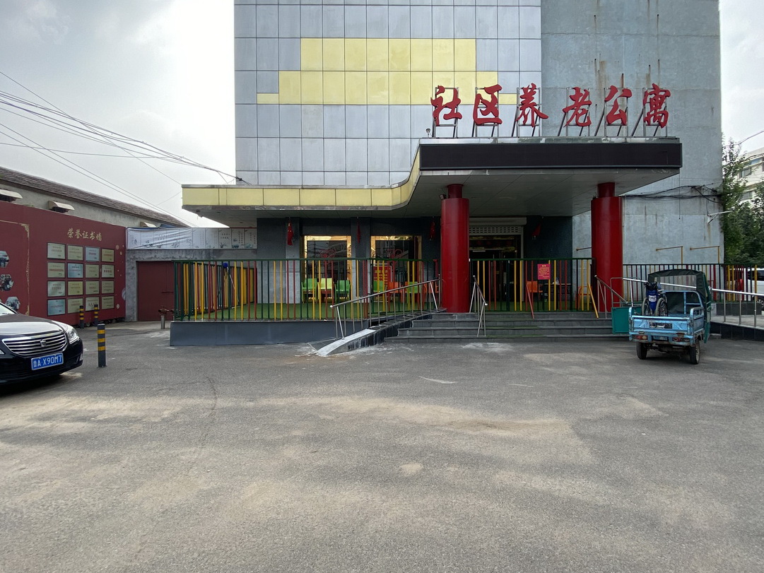 濟南市天橋區(qū)孝之家老年公寓